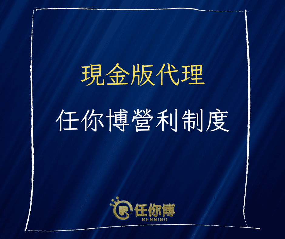 現金版